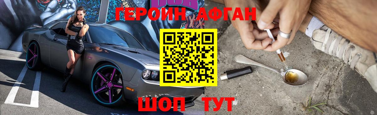 НБОМе Сызрань