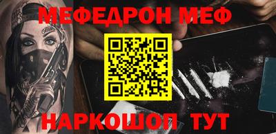 альфа пвп Кизляр