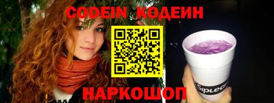 героин Обь