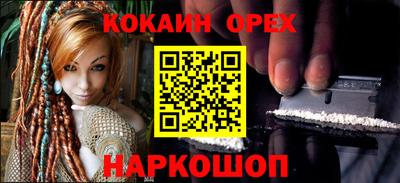 марки lsd Обнинск