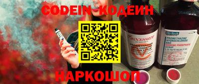 героин Обь