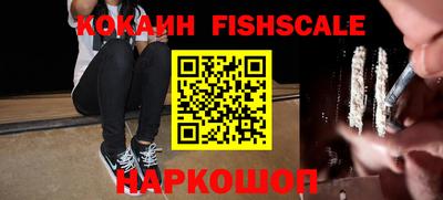 героин Обь