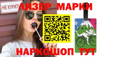 марки lsd Обнинск
