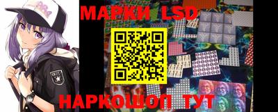 марки lsd Обнинск