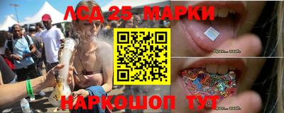 марки lsd Обнинск