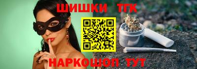 героин Обь