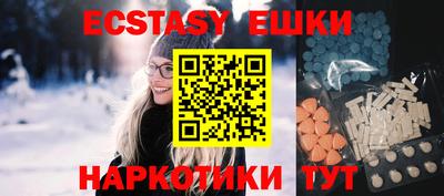 марки lsd Обнинск