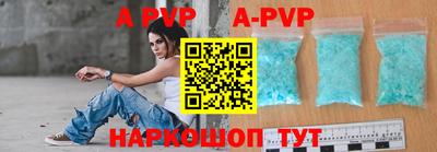героин Обь