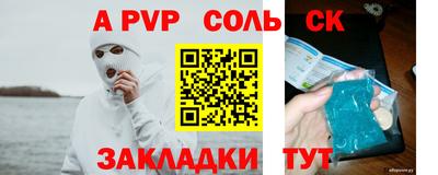 героин Обь