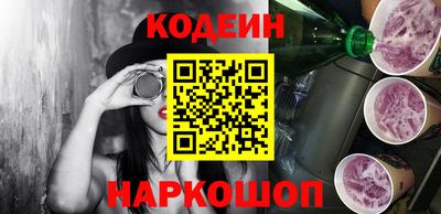 героин Обь
