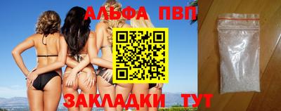 марки lsd Обнинск