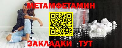 героин Обь