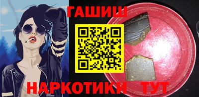героин Обь
