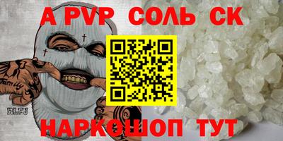 героин Нягань
