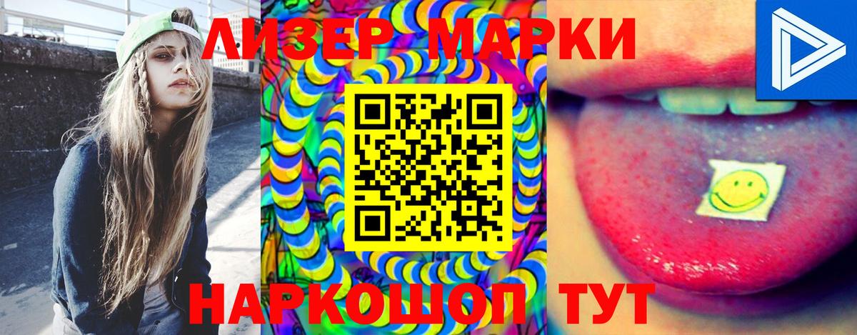 Сызрань  Лсд 25 экстази кислота  Вход с VPN  LSD-25 экстази ecstasy 