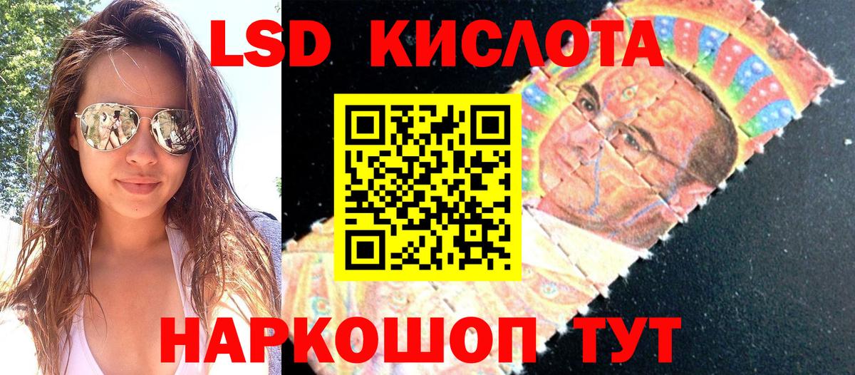 Марки NBOMe  Вход с VPN  Сызрань  Марки 25I-NBOMe 1,5мг 
