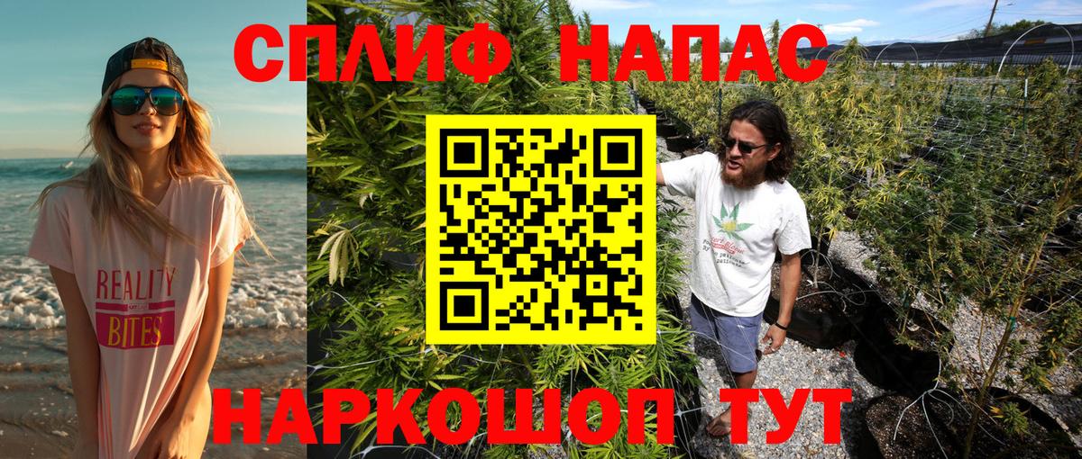 Меф кристаллы  Экстази  Вход с VPN  ГАШИШ  Сызрань  Марихуана  COCAIN  MDMA 